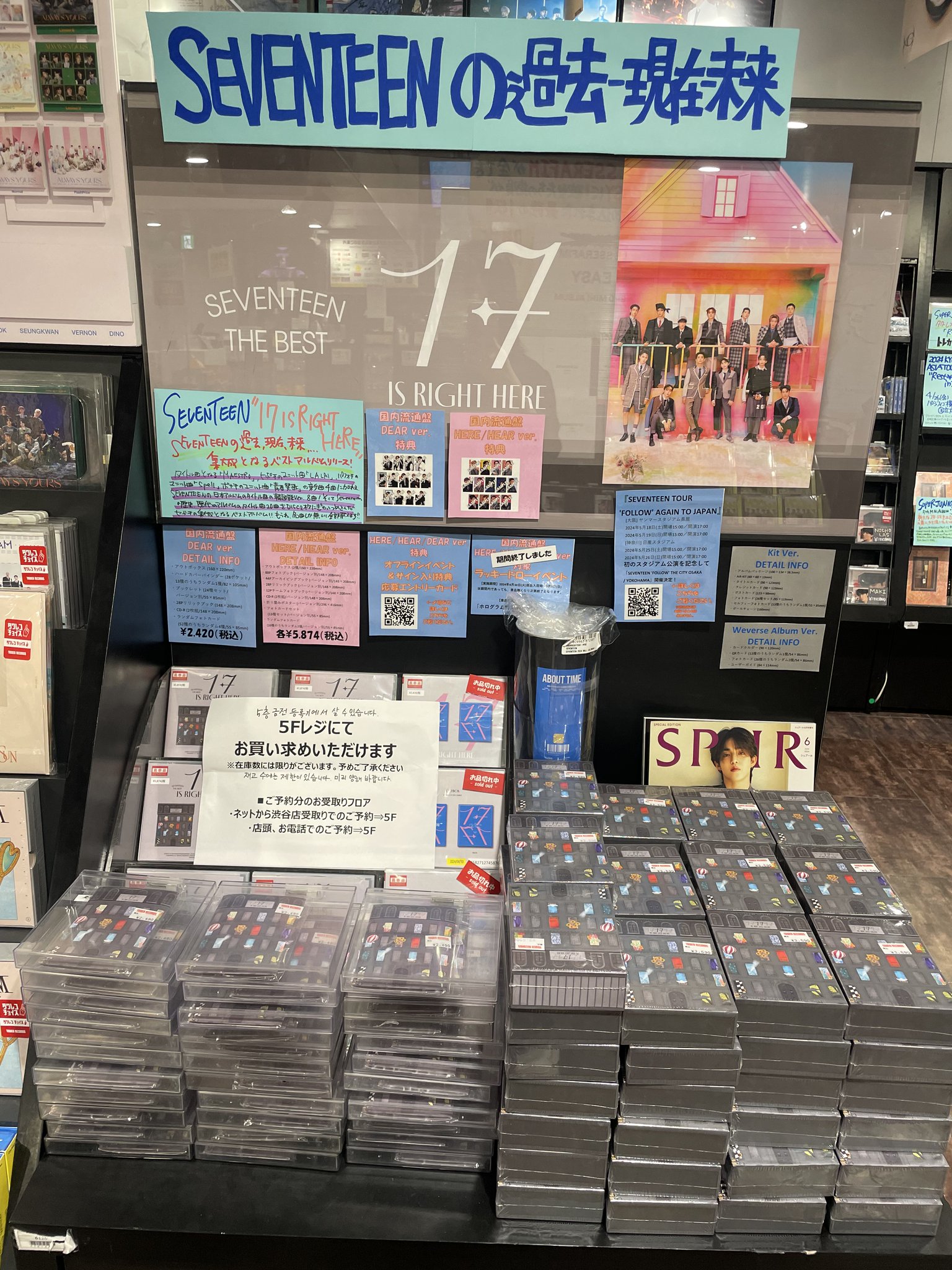 タワーレコード渋谷店 on X: タワーレコード渋谷店 on X: