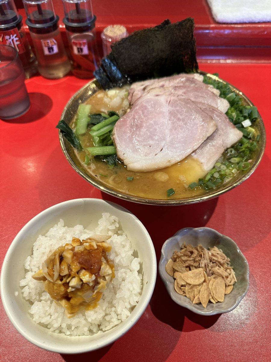 ラーメン「厚木家」🍜

チャーシュー麺並
チャーシュー２枚増し
青葱
玉ねぎ
生ワカメ
タマゴまぶし
フライドふりかけ

ふりかけがライスに
すんげ〜合う！
スープを少しかけると
また美味い😋

最高一杯だった😊🎵🎶

厚木家　皆々様
本日も最高一杯を
ありがとうございます🎵🎶