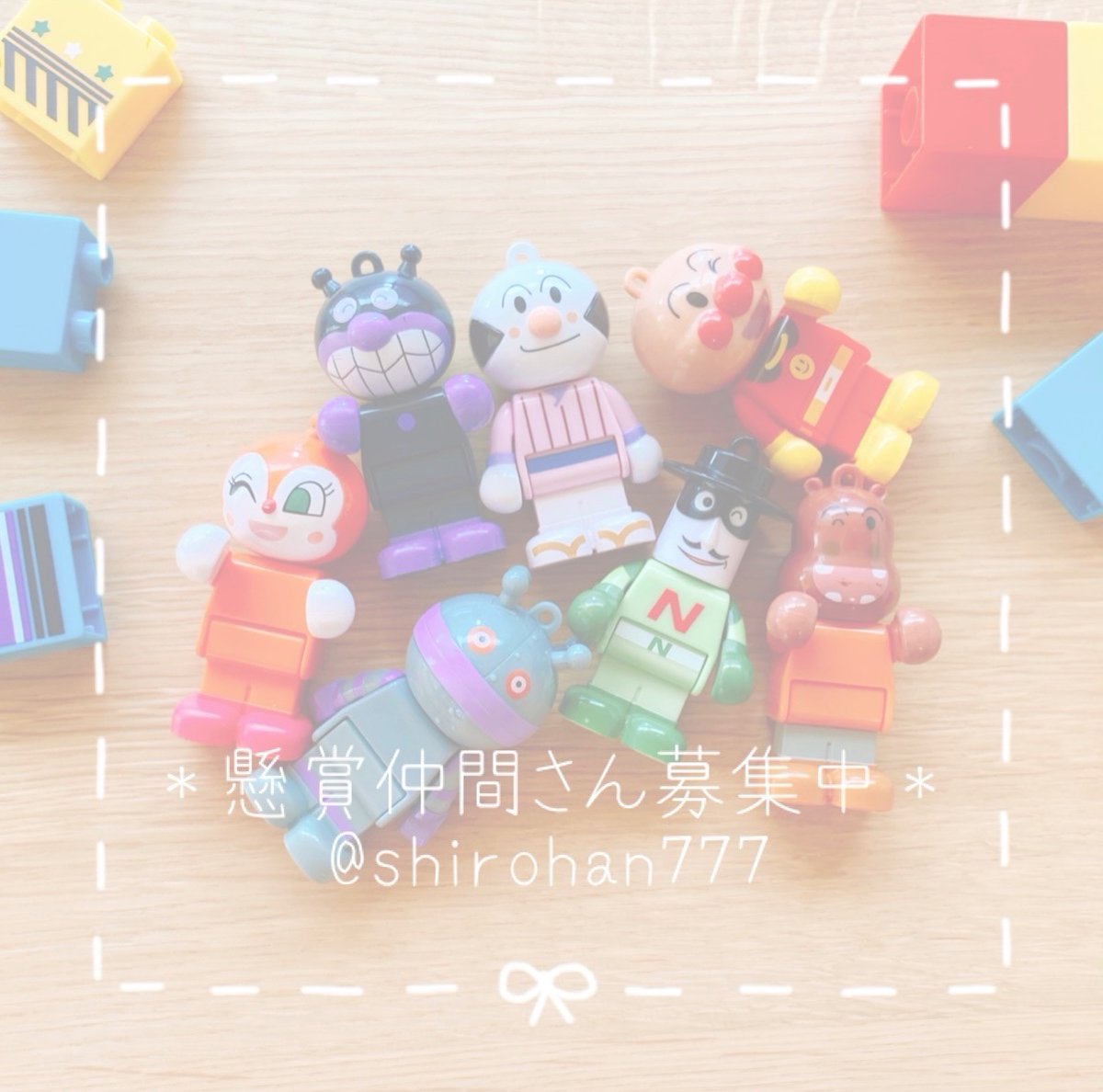 懸賞仲間さん随時募集中です！

🌟企業様中心
🌟複垢❎

🍓懸賞好きさんと繋がりたい
🍓無言フォローでお願いします

🟡さんよかったら使ってください🤍
反応🈚️🤐