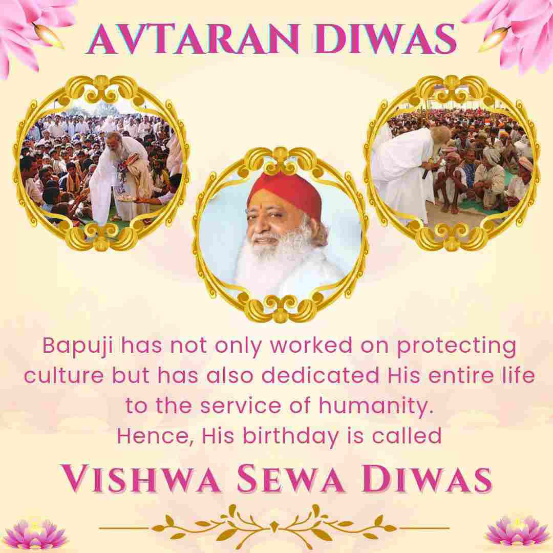 Sant Shri Asharamji Bapu
विश्व सेवा दिवस
#नरसेवा_नारायणसेवा , Bapuji has taken a unique initiative to serve humanity on his birthday, and has also inspired us to celebrate our birthdays by giving something to the needy and has taught us the art of living.