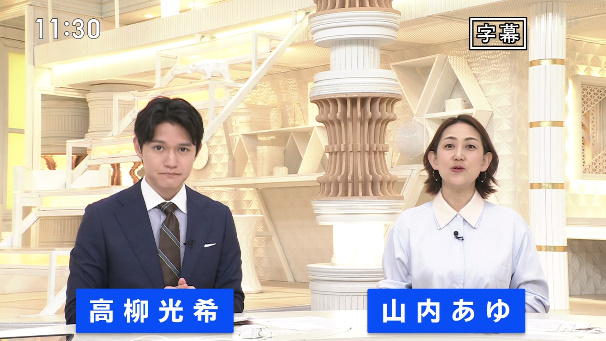 (5/6) JNNニュース(昼)
山内あゆアナと高柳光希アナ

#TBS #ひるおび