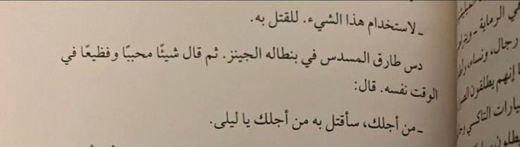 مكتبة ليلى tweet media