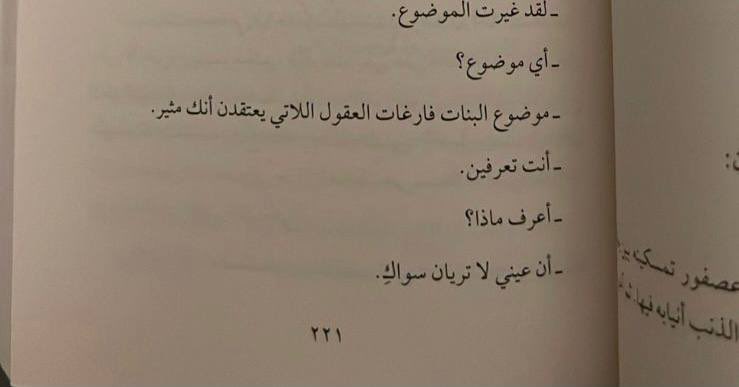 مكتبة ليلى tweet media