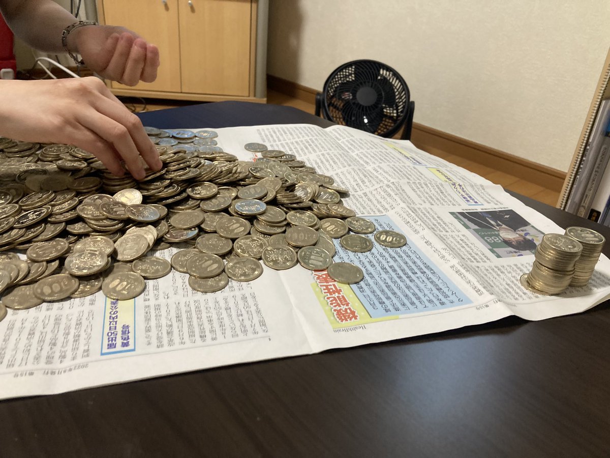 今日は五百円玉を数えるのを見守ってます。すでに飽きてる