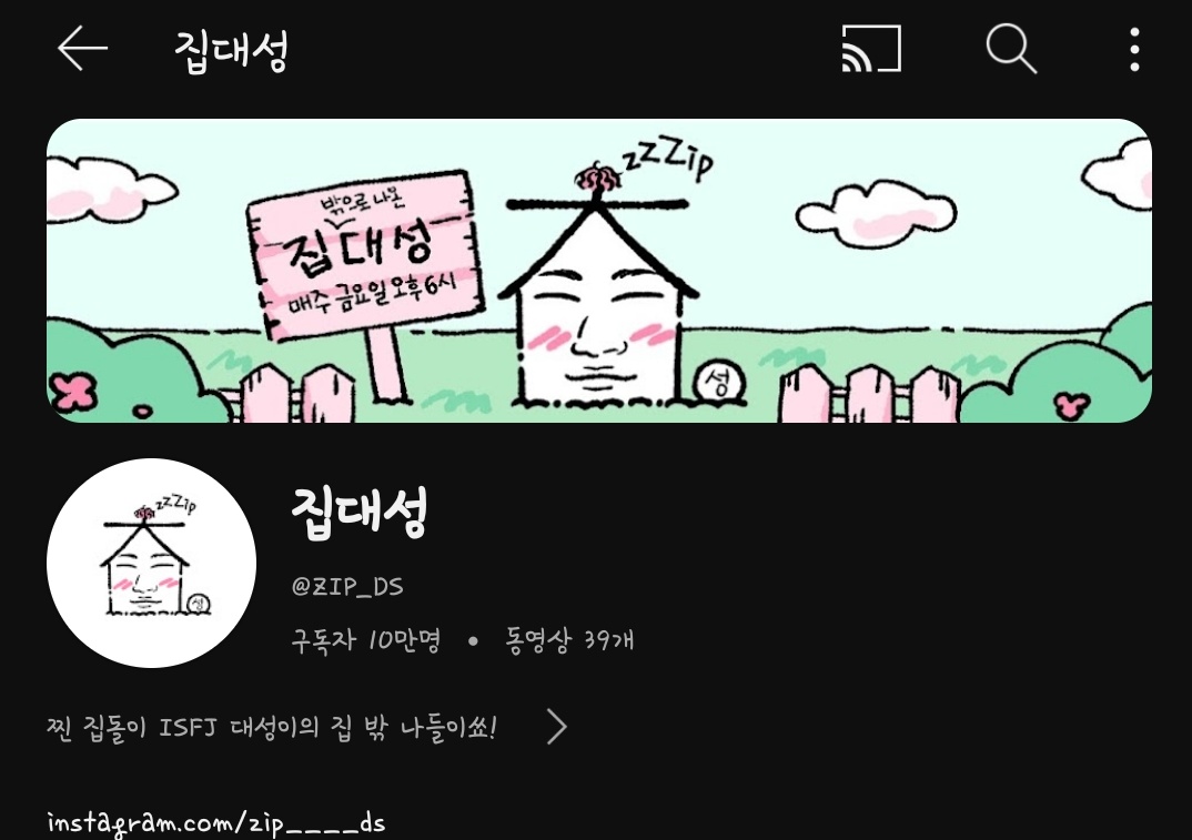 집대성 10만!!!!!!!실버버튼!!