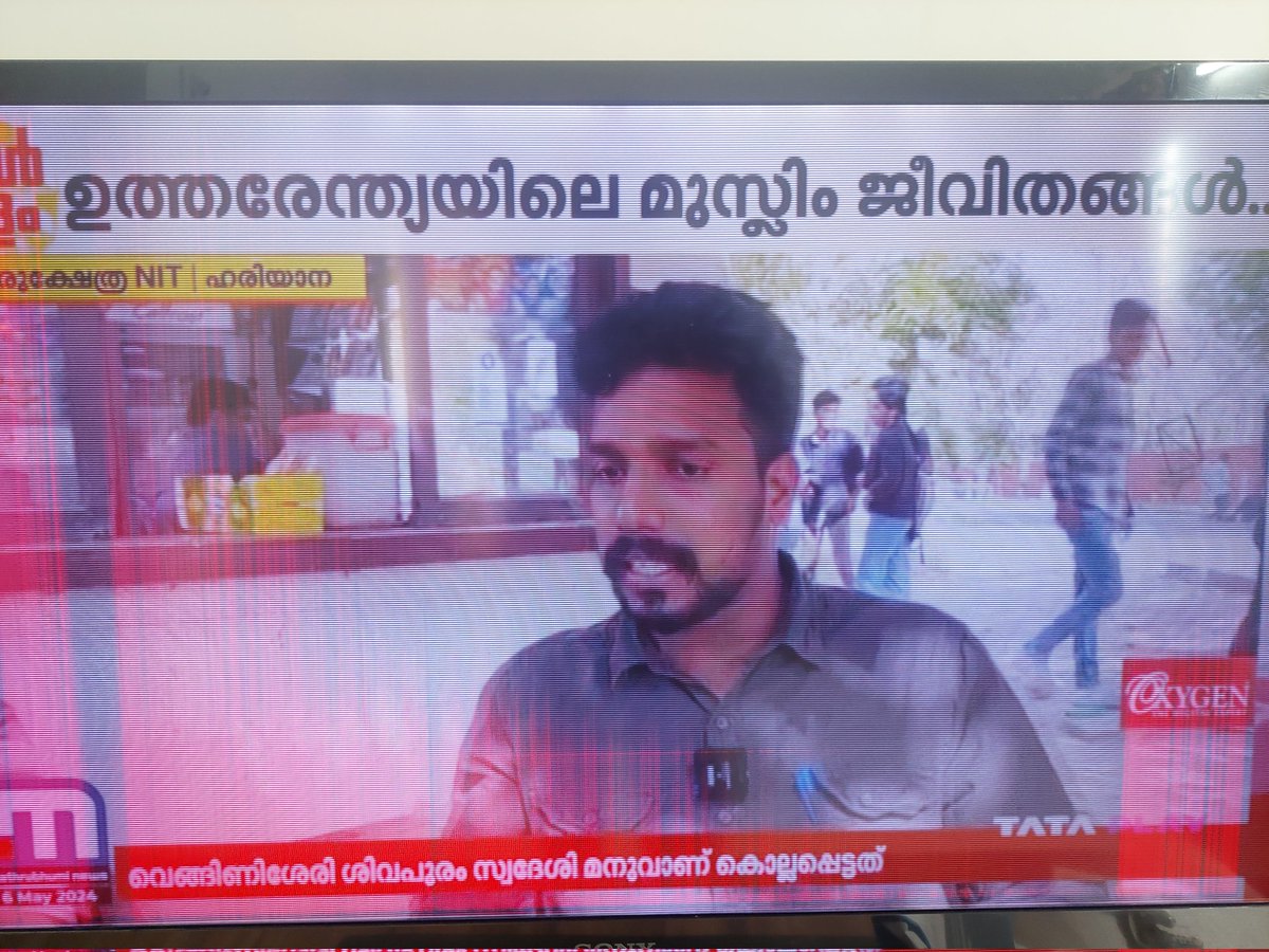 Neriketta parama chetta Mathrubhumi News     Jihadi PIMPS  Go and ask the native Muslims of Haryana not the dirty Pigs Jihadis from Kerala.  What a dirty bitches.  @cmohry  this channel making a narrative that Muslim are scared to live in Harayana  #NITHARYANA