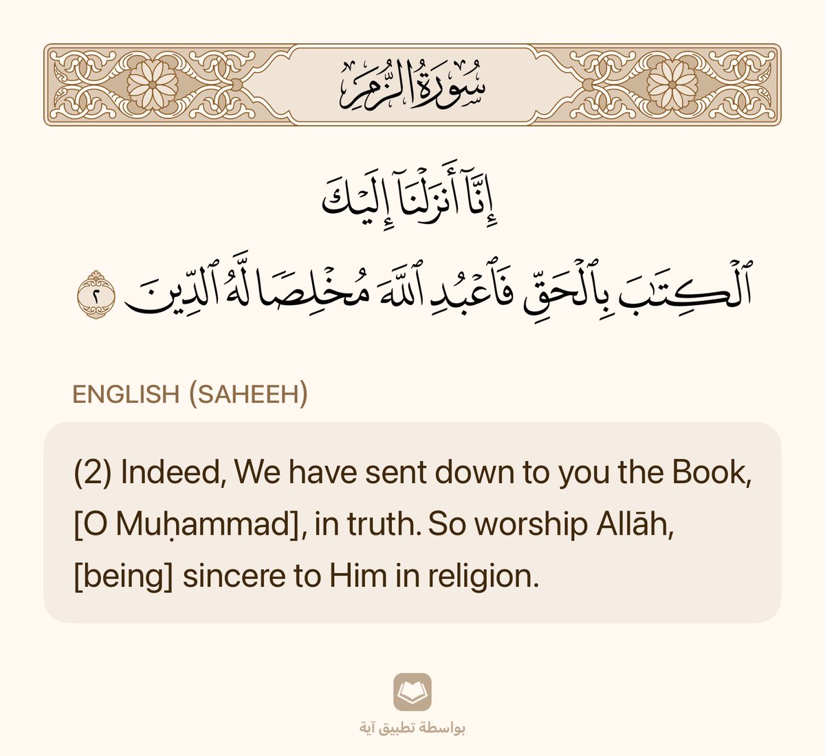 I Respect tweet media