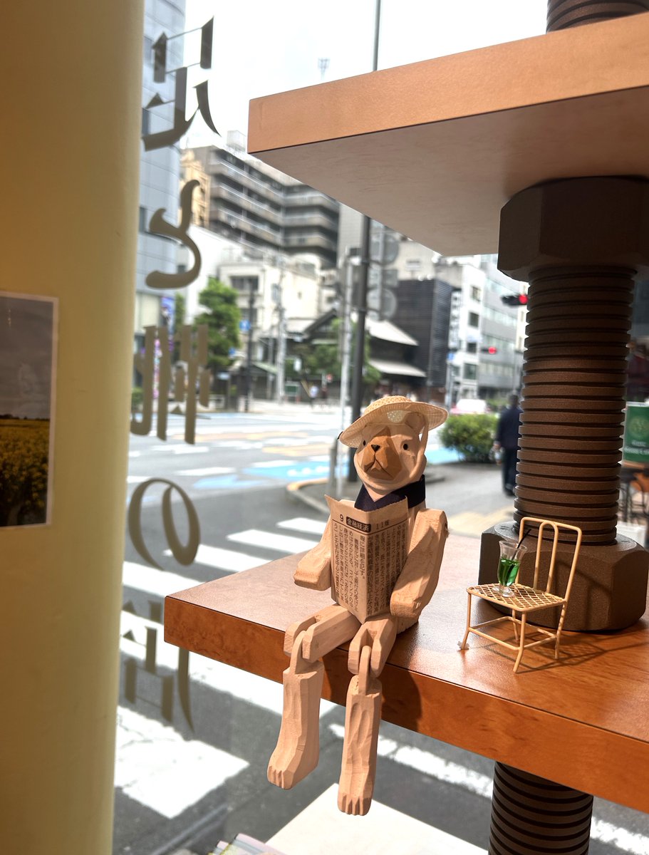 fsc_asakusa's tweet photo. 5月8日(水) 店休日 🙇
お客様にはご不便とご迷惑をお掛けいたしますが、ご了承の程、どうぞよろしくお願いいたします。
#駒形 #ドイツ靴 #靴屋 #フットケア #Ganter #角質 #ウオノメ #爪ケア #浅草 https://t.co/QMxejc2BBE