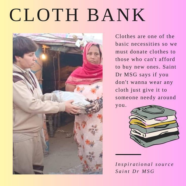 Sometimes a person becomes so helpless that he cannot even buy clothes for himself, hence he keeps living in torn clothes. With the inspiration of Saint Ram Rahim Ji, the followers of Dera Sacha Sauda
 Created #ClothBank through which clothes are distributed to needy people.