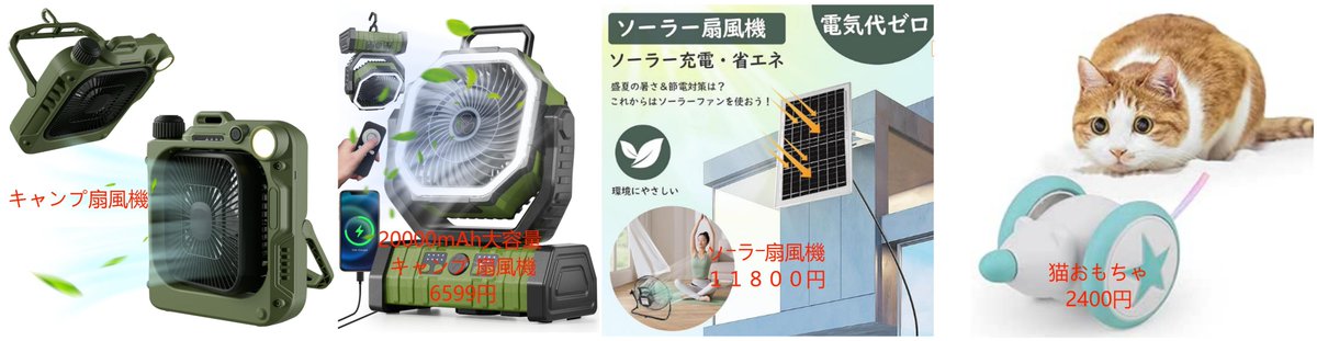 BoBo48473256's tweet photo. #ビュー募集 #Amazonレビュー募集 #Amazonレビュー #レビュー募集 興味のある方は褒めたり、リツイートしたり、DMしたりしてください。 https://t.co/znLMPsoBQN