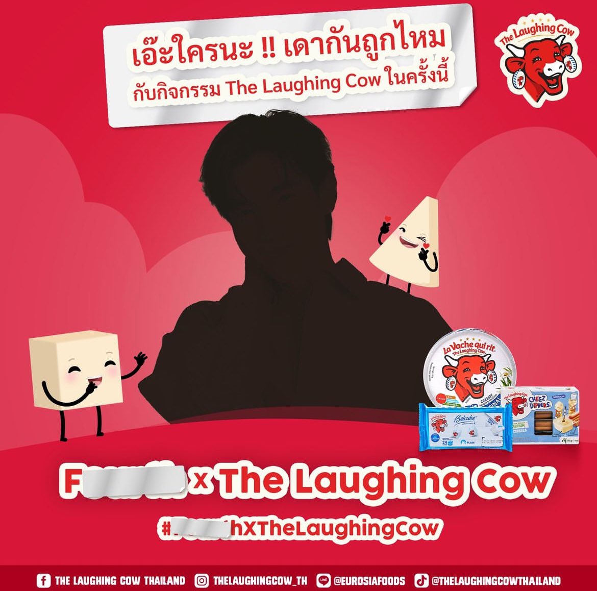 อายแอมบัตเตอร์ 🎀 tweet media