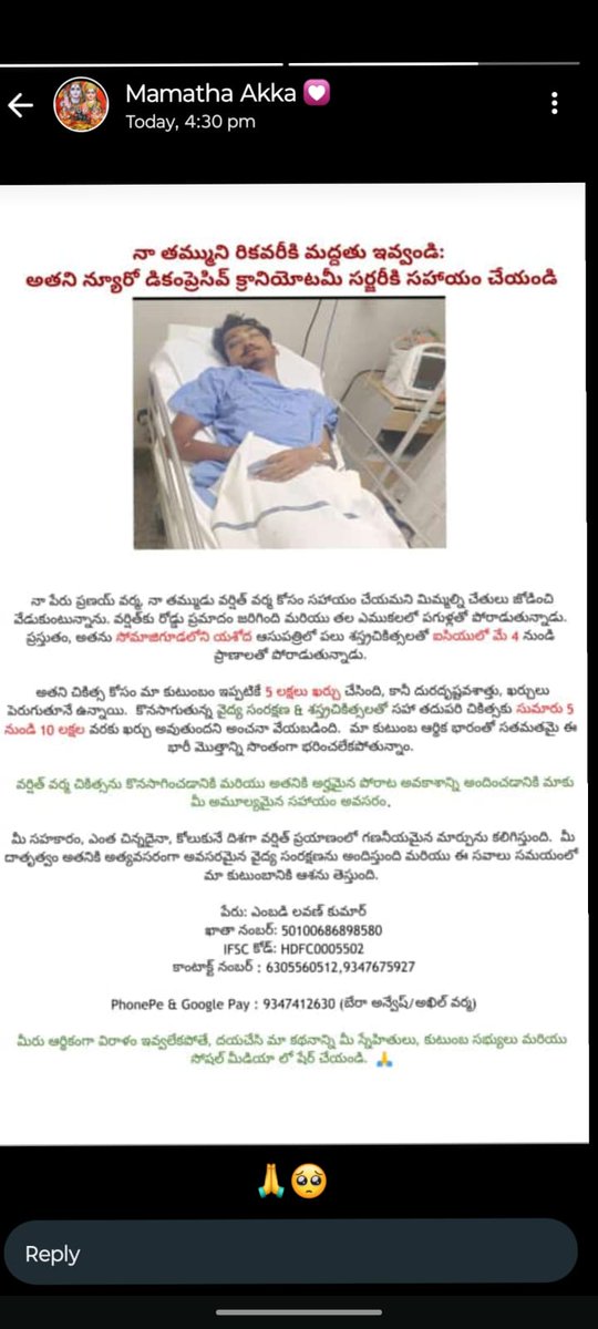 BhaskarNaredla2's tweet photo. His Name Varshith He Met With an Accident on May 4 2024 admitted in Yashoda Hospital Somajiguda I Jad Multiple Injuries 
@TeenmarMallanna @milaapdotorg 
Please Help Him For Speedy Recovery https://t.co/WTb32gX4ww