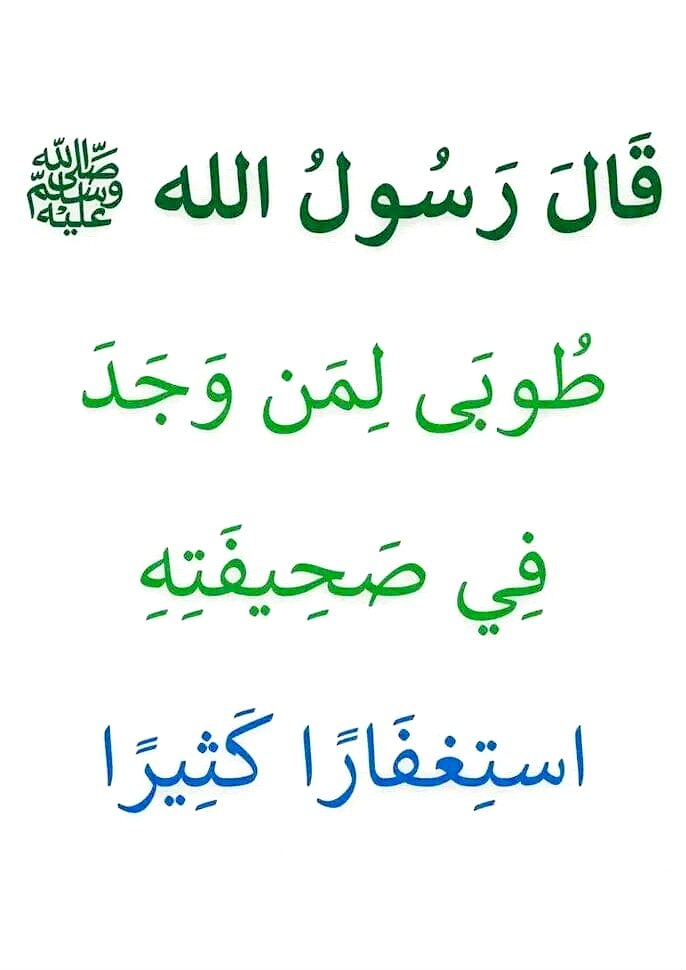 ▪︎ ▪︎ أستغفرالله أستغفرالله أستغفرالله أستغفرالله ▪︎ أستغفرالله أستغفرالله أستغفرالله أستغفرالله ▪︎ أستغفرالله أستغفرالله أستغفرالله أستغفرالله ▪︎ أستغفرالله أستغفرالله أستغفرالله أستغفرالله ▪︎ أستغفرالله أستغفرالله أستغفرالله أستغفرالله ▪︎