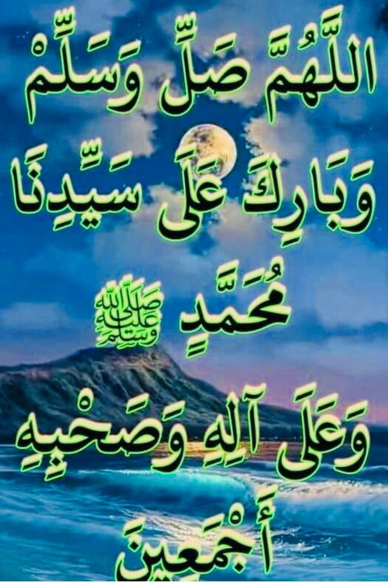 🌹اسلام علیکم ورحمت اللہ وبار🥀🏵🌴🌿🌹 کاتہ 🌹🥀🏵