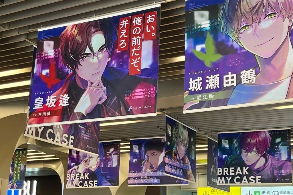 INFO】 coly more! 池袋PARCO店にて、 『ブレイクマイケース』のグッズ