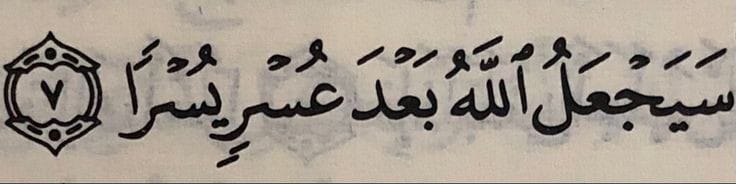 ليطمئن قلبك (@imsseaage_) on Twitter photo 