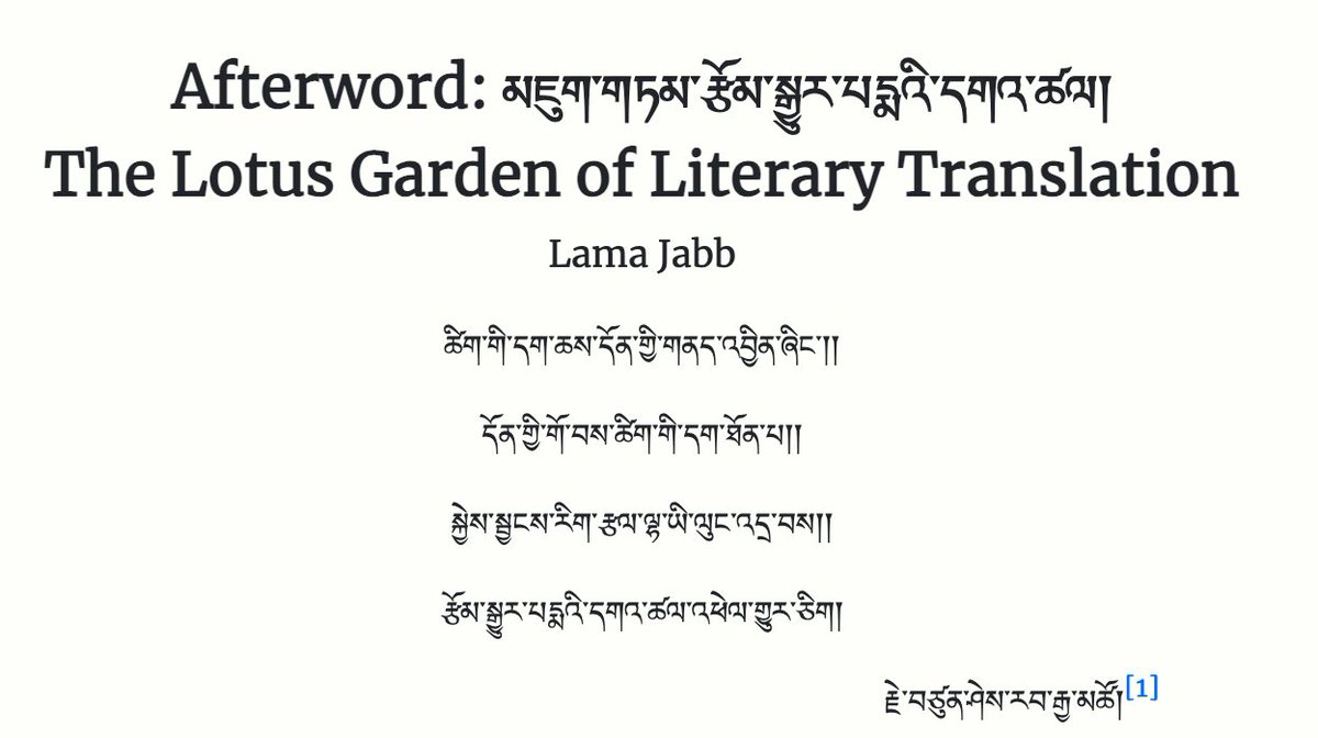 Inspired by works of Lama Jabb and Ngũgĩ wa Thiong'o, the Translation Special Issue of ‘Yeshe’ closes with an afterword by Lama Jabb himself, touching upon some of the aspects that “foreground Tibetan lived experience and epistemology.”  yeshe.org/wp-content/upl…