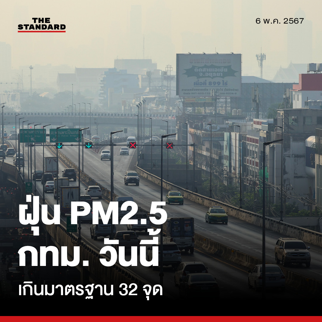 THE STANDARD tweet media