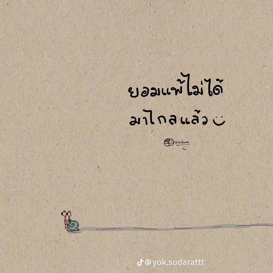 coomnp's tweet photo. ขอให้เป็นการตัดสินใจที่ดีและสมหวังกับทุกคนนะคะ การเดินทางของพวกเราผ่านอะไรมาเยอะมากจริงๆอย่าลืมขอบคุณตัวเองกันด้วยนะ เธอมันเจ๋งสุดยอดที่สุดเลยว่ะ

#TCAS67 #เด็กซิ่ว https://t.co/my6EsQxnfr