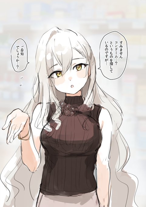 はじめてのおつかい 