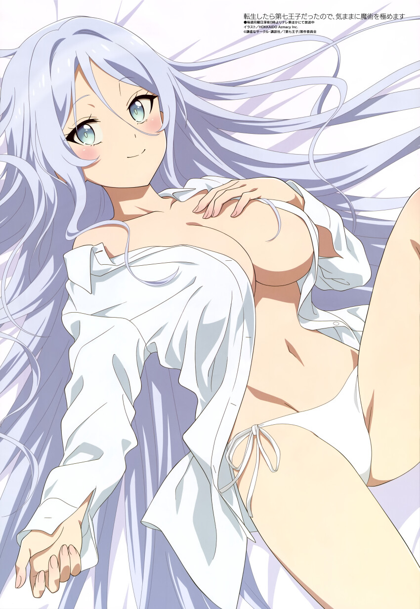 明星淫梦 gif 