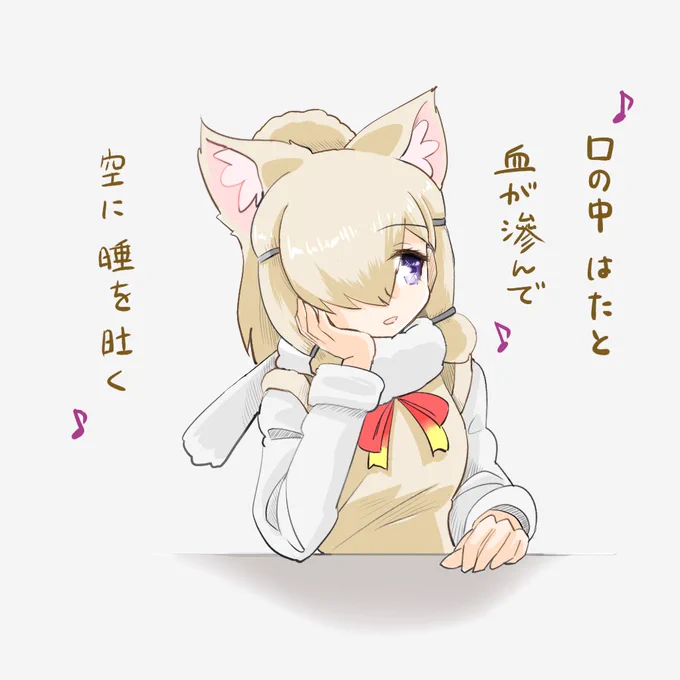 唄うアルパカちゃん#けものフレンズ 