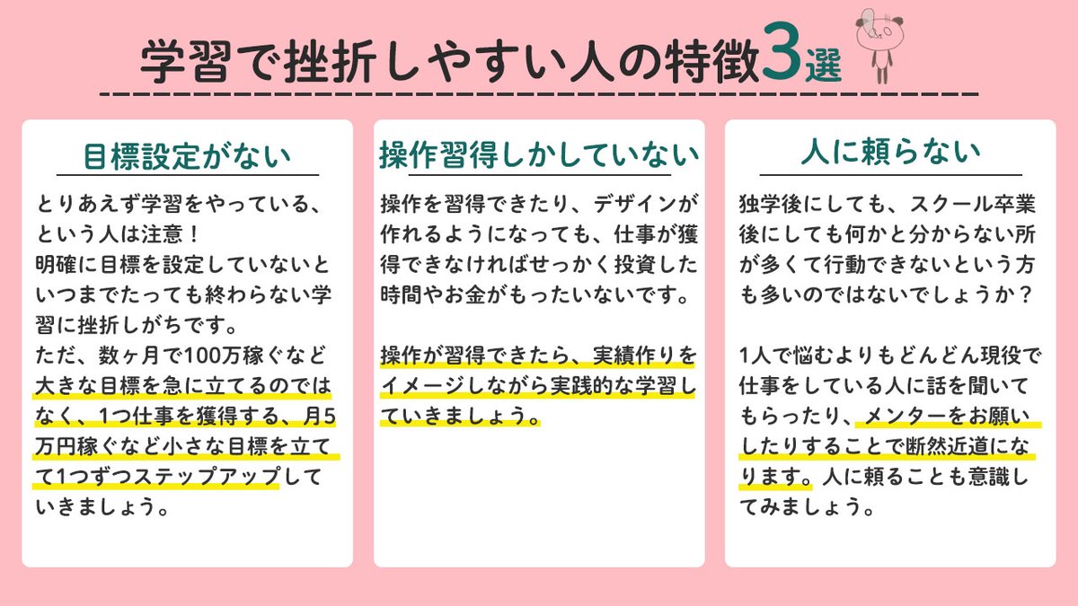 eri@webデザイン12/8電子書籍出版 tweet media