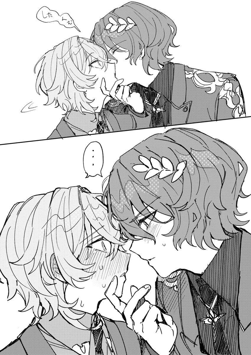 #ratiorine 

身長差事故と行動で示してくれるレイチュリ（付き合ってない）