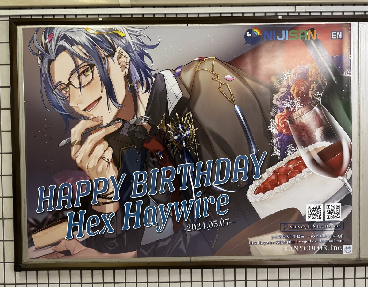 Happy bit early birthday #HexHaywire ! You’re also in Akihabara station congrats! Hope you like this one (and wish more jp ppl would become Sicklings personally hehe)🖤 I love you to the moon and back 🖤❗️#HexHaywire応援企画