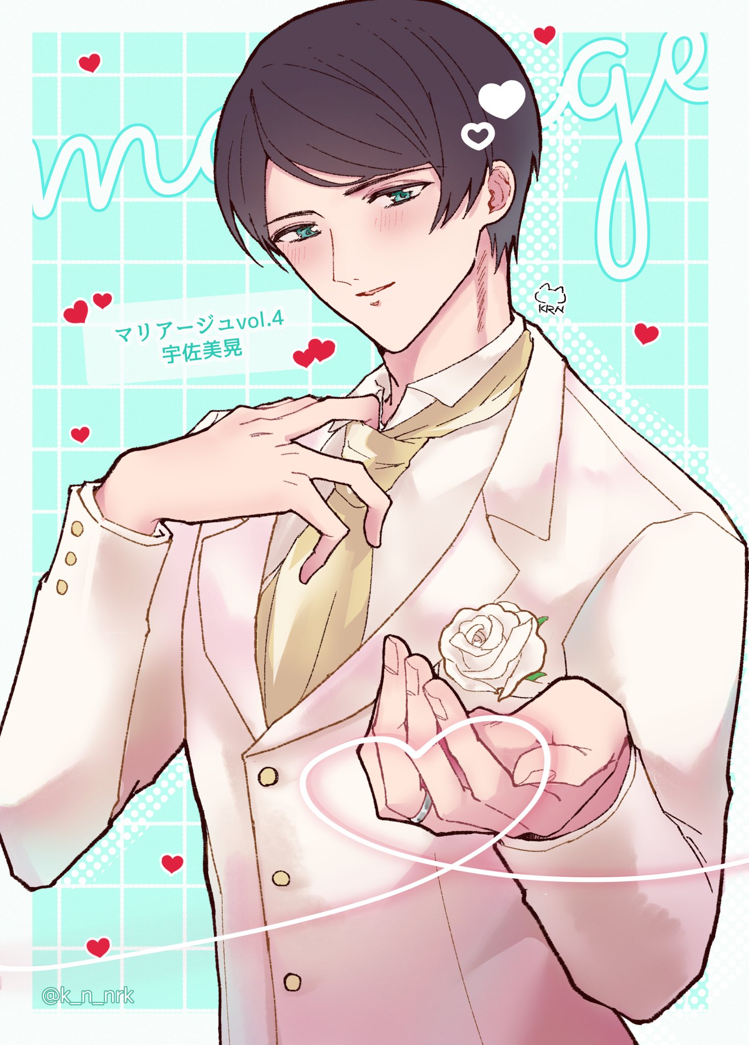 mariage-マリアージュ- vol.4 宇佐美晃編　★土門熱★　アニメイト＆ステラワース特典CD付