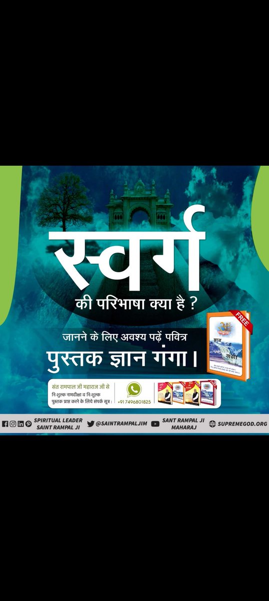 ##SUNDAYSPECIALSATSANG

- कबीर परमेश्वर जी की शिशु लीलाएं।
- कबीर परमेश्वर जी का कुँवारी गाय से लालन पालन।
- ब्रह्मा, विष्णु, महेश जी के माता पिता कौन है?
- 
रविवार 03 अप्रैल को सुबह 11 बजे से Live