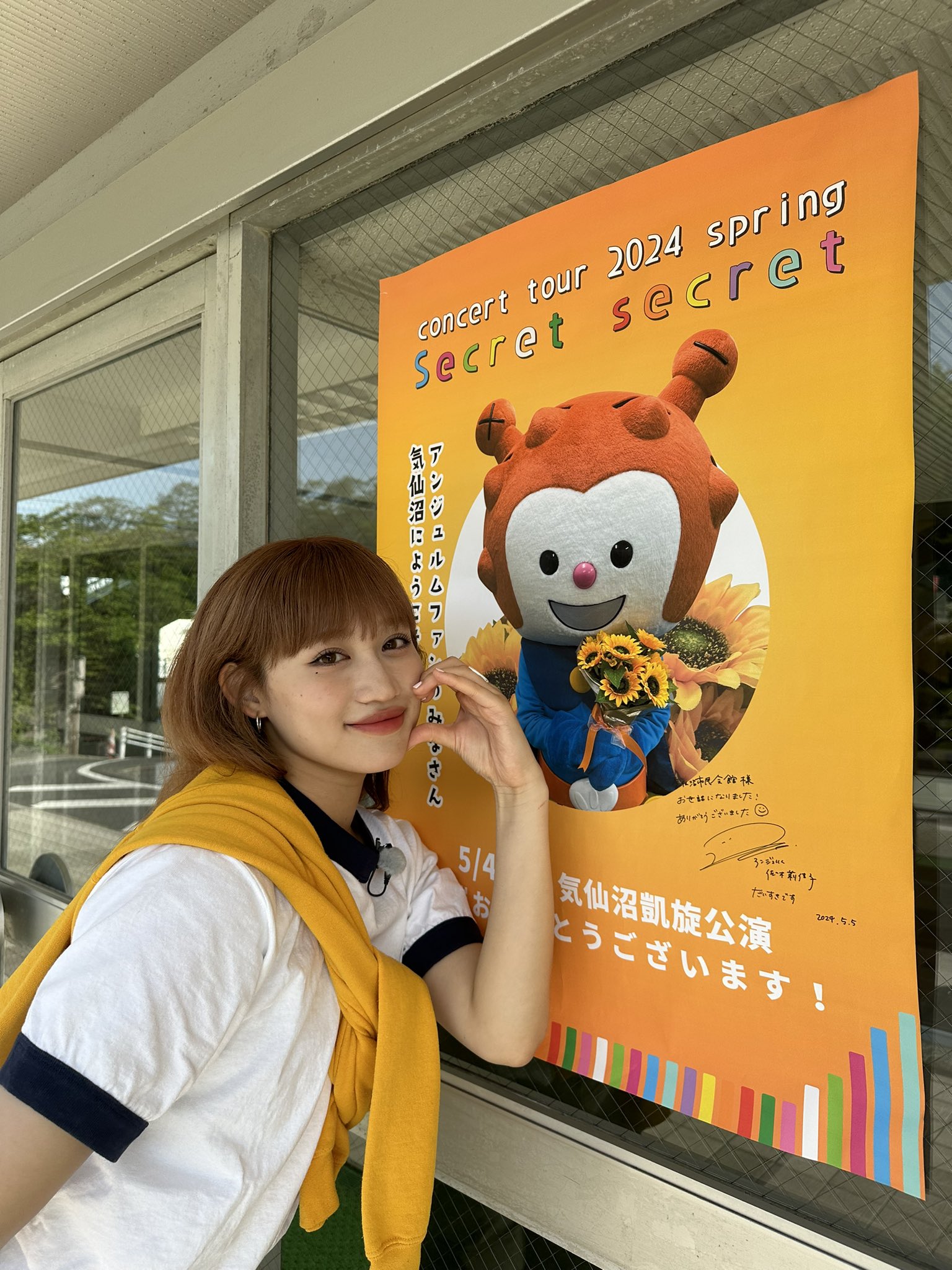 アンジュルム on X: 