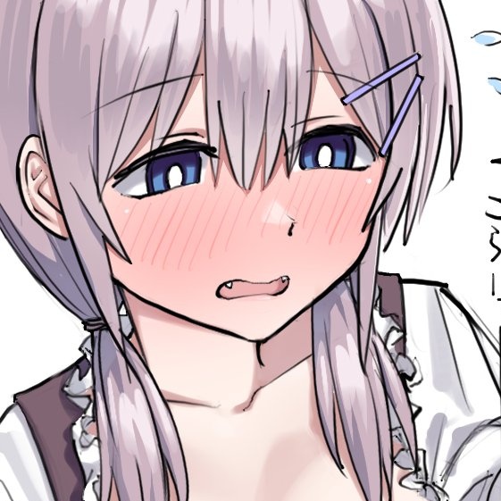 おれは森さんを赤面させることが生きがいの妖怪 