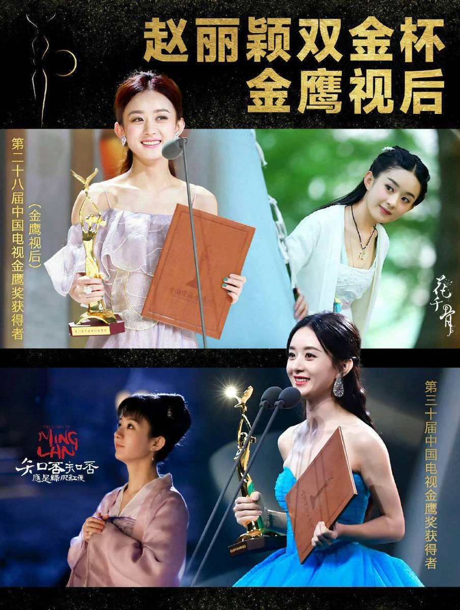 It's the talented actress #ZhaoLiying's 18th Debut Anniversary!

#18YearsWithZhaoLiying #赵丽颖出道十八周年