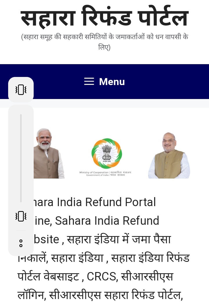 #JUSTICE_FOR_SAHARA
सोसाइटीयों में जमाधन करोड़ोंआबादी का खून पसीना है

यह कालाधन नहीं है

लाखों वर्कर धन के प्रत्यक्ष संवाहक हैं
माननीय न्यायालय स्वत: संज्ञान ले
अनर्गल परोसा गया अन्याय खत्म हो
#SAVE_worker_depositer 

@SPMCRT1480
@NITIAayog
@PMOIndia
@SEBI_India
@MinOfCooperatn