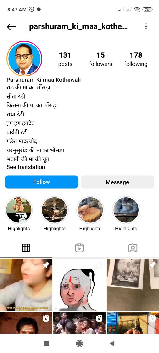 instagram.com/parshuram_ki_m… यह इस इंस्टाग्राम ID का URL है इसने सनातन धर्म के भगवानों के विरुद्ध बहुत ही गलत टिप्पणी कर यह इंस्टाग्राम पेज बनाया हुआ है इस पर तत्काल मुकदमा कर इसके संचालक को गिरफ्तार किया जाए @Uppolice @dgpup @UPPViralCheck @ghaziabadpolice @DelhiPolice @ANI