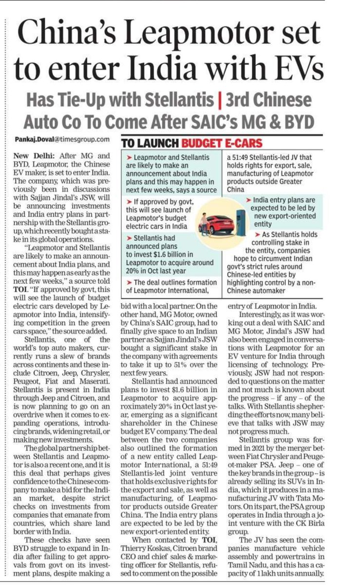 And @Stellantis wants to drive in budget EVs in India by getting in its Chinese partner #Leapmotor to India… will have to wait and see if the Govt accepts this route, or whether Leapmotor will need to face scrutiny just like #BYD and @MGMotorIn … @timesofindia #auto #EV