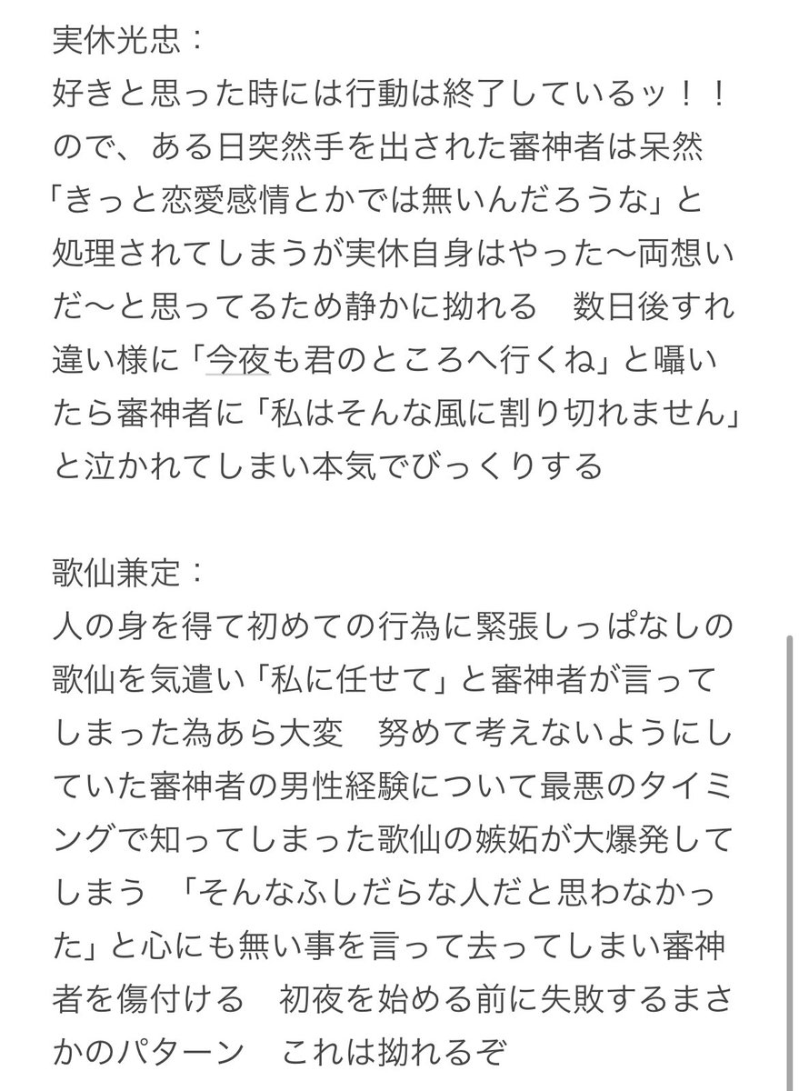 初夜大失敗刀さにデッキ② 
山姥切長義・山姥切国広（極）・一文字則宗・三日月宗近・実休光忠・歌仙兼定