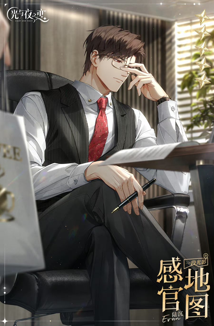 浪漫革命 レコード ROMANTIC LOVE 2nd Album「ROMANTIC LOVE」 | 浪漫革命 OFFICIAL SITE