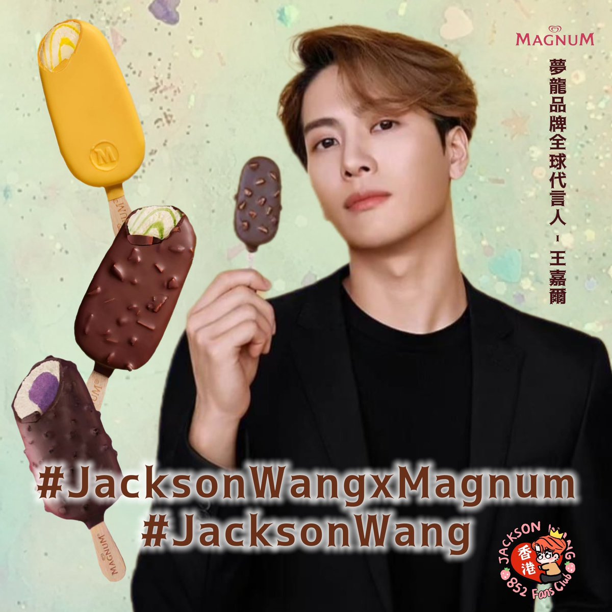 Are you ready for a Magnum?
#JacksonWangxMagnum