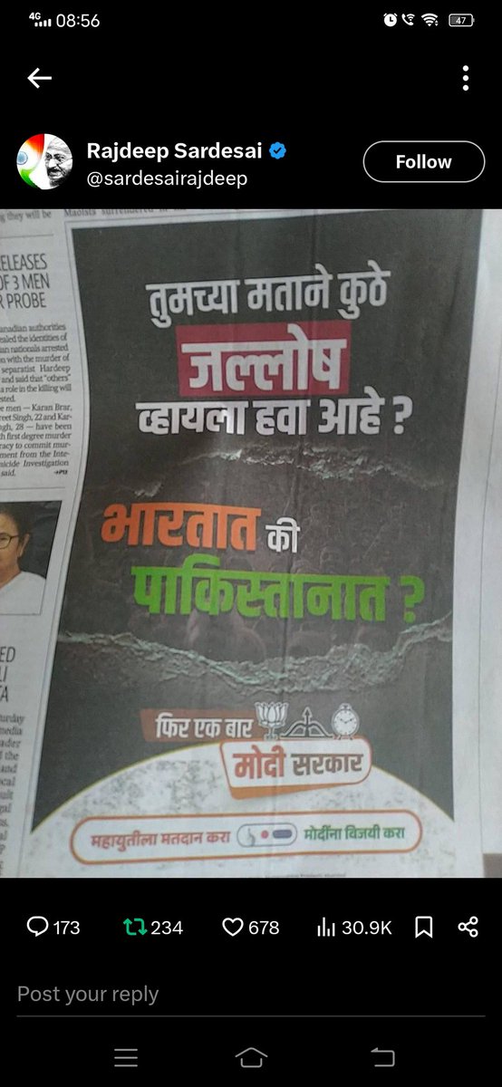 A Perfect Ad !! 
Congress @INCIndia ka Haat Pakistan Ke Saath,
 Rahul ke Saath Terrorist ke Haath 
#TerroristCongressParty #AntiHindus 

Vote : #PhirEKBarModiSarkar #AbkiBaar400Paar