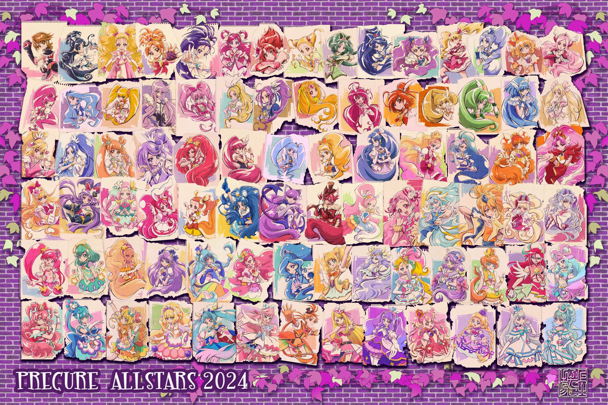 最終値下げ！　⭐️レア⭐️ プリキュア ポスター カラフル GM3Zv64bIAAaoM3.jpg:large