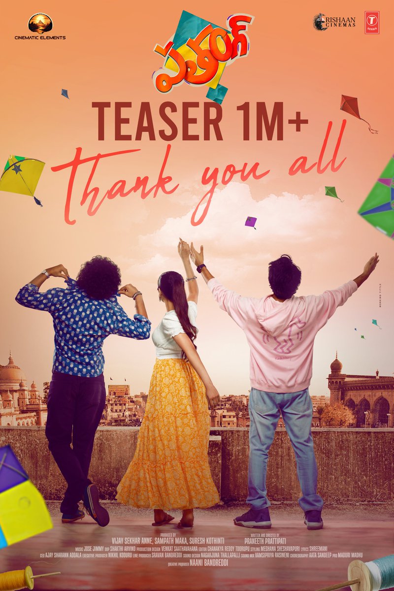 Flying high with over 1 million+ views for 'Patang' teaser!

Watch now- youtube.com/watch?v=Y7B6DB…

#PatangTheFilm @patangthefilm
@rishaancinemas @praneethdirects
@naanigadu @preethipagadal
@VPujit #TSeries