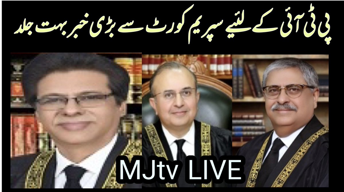 #MJtv LIVE NOW: 

BIG NEWS FOR PTI SOON

Supreme Court question allocation of special seat... youtube.com/live/PArrX5xEy… via @YouTube