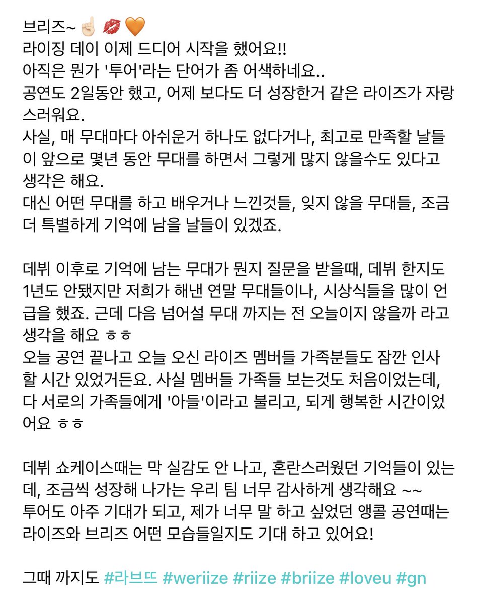 찬영이가 너무 자랑스럽고 대견해서
머리를 북북 쓰다듬어 주고 싶음🫳🏻