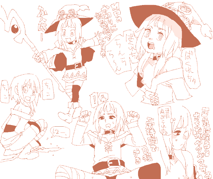 ็่ฃ้ญๆณใๆพใคใจ้ญๅใฎใใใใซ็ฅ่ฝใไธๆ็ใซไฝไธใใใใใฟใใ
ไปๆฑใใใฆใใจใใซ่ฒใ
ใใใใใใใใฎใฏๅฟ
็ถใ
ใซใบใใใธๅๆฏ่
ใ