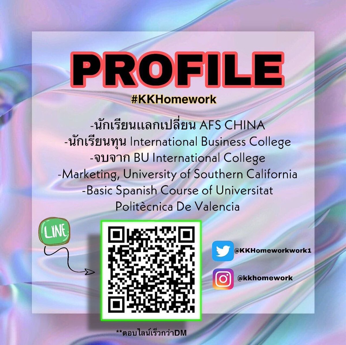 KKHomeworkwork1's tweet image. ⭐️ทำมาเเล้วทั้งงานของน้องๆในไทยและต่างประเทศ⭐️

งานเร่ง สอบ ภาษาอังกฤษ,จีน, business🇬🇧🇨🇳
*คิวสอบเเนะนำจองล่วงหน้า
🎉ทำมาเเล้ว3000+งาน
🎉เปิดร้านมาเเล้ว3+ปี 
🎉โปรไฟล์ดี จบนอก เรียนอินเตอร์

#รับทําการบ้าน #รับทําการบ้านอังกฤษ #รับจ้างทำการบ้าน #รับทําข้อสอบออนไลน์ #รับทําข้อสอบ