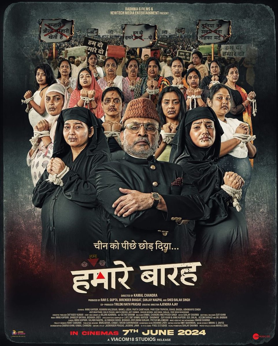 #ParthSamthaan𓃵
#ParthSamthaan
#Annukapoor 
#viacom18studios 
#HumareBaarah 

Humare Baarah starring Annu Kapoor & Parth Samthaan are set to hit the big screen on June 7th!