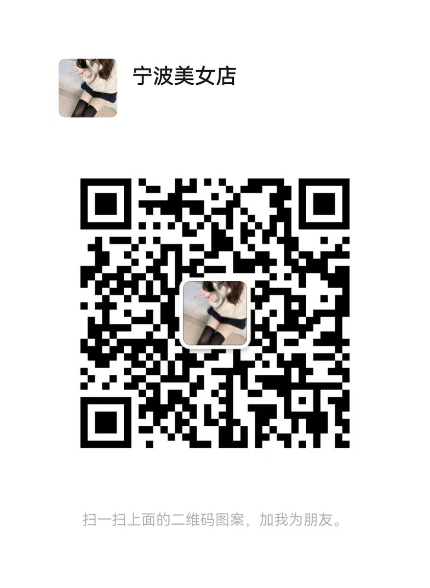 IronHeart828481's tweet photo. 宁波女仆，新客送丝袜，妹子脱下来送给你的原味~ https://t.co/1HucB6XX4H