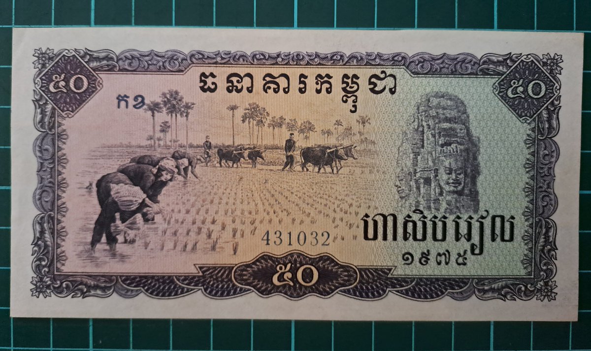 Another historypost, did you know that the Khmer Rouge, which was notorious for abolishing currency, had issued banknotes? In the end, it never circulated, but it remains a strange twist in Cambodian history.